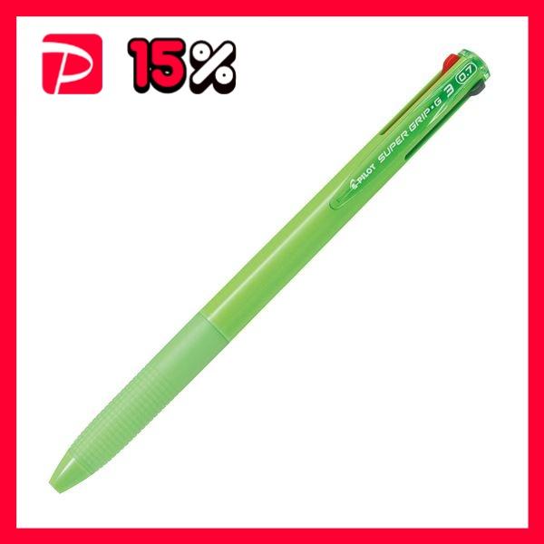 まとめ パイロット 0 7mm 1本 3色油性ボールペンスーパーグリップg3 Bksg 30f Lg 10セット ライトグリーン 細字 最大53 Offクーポン 3色油性ボールペンスーパーグリップg3