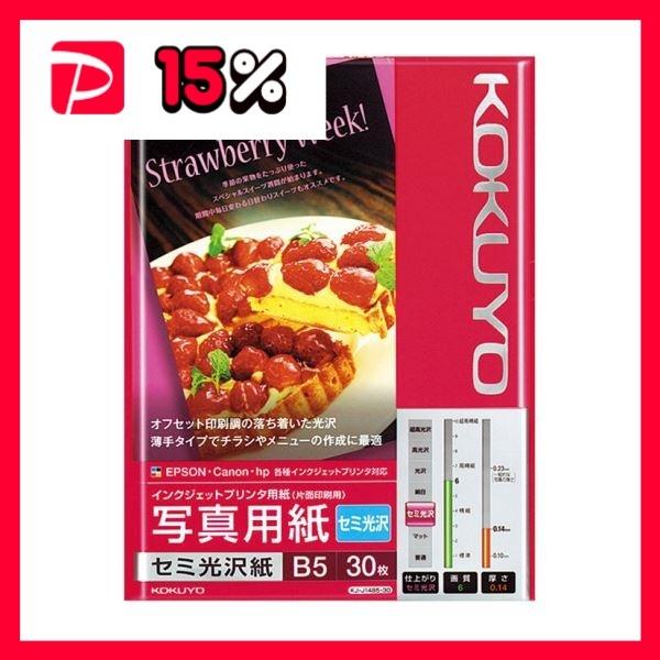 i܂Ƃ߁jRN CNWFbgv^pʐ^p Z~ B5 KJ-J14B5-30 1(30)k×3Zbgl