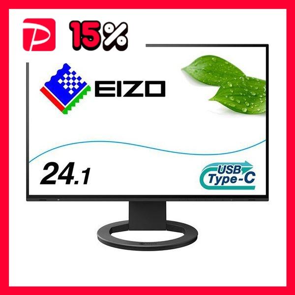 EIZO FlexScan 24.1型カラー液晶モニター 1920×1200mm ブラック EV2485