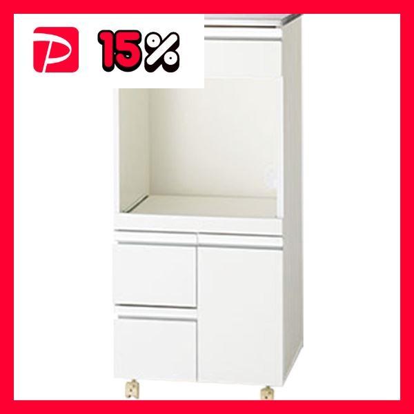 キッチンカウンター 省スペース 家電収納 幅45cm 奥行30cm ホワイト