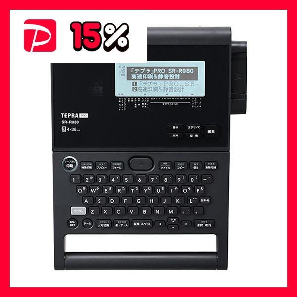 キングジム テプラ PRO 通販セットTH-SR-R980C 1台 : りぼるばー67