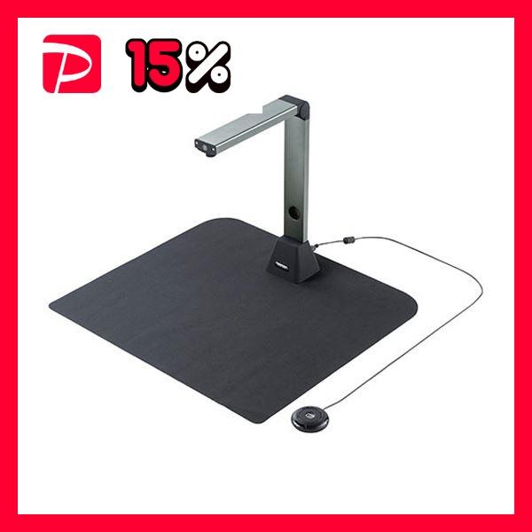 サンワダイレクト スタンドスキャナーUSB書画カメラ A3対応 OCR対応