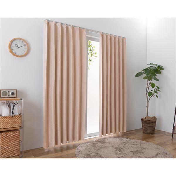 遮光カーテン 幅200cm×丈115cm 1枚 無地 ローズ 2級遮光 洗える 日本製