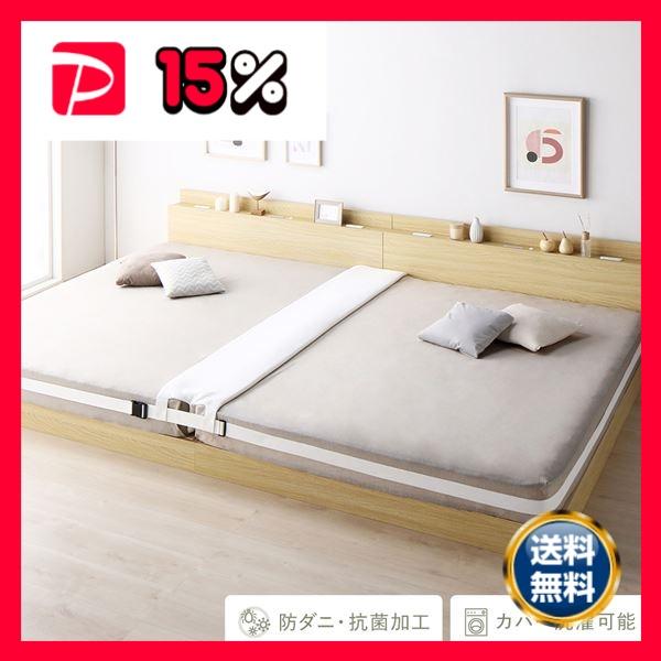すき間パッド 単品 マットレスバンド付き 洗えるカバー 抗菌 防ダニ