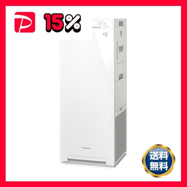 ダイキン加湿空気清浄機 ACK55Z-W ホワイト