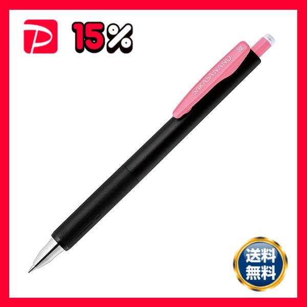 ゼブラジェルボールペン サラサナノ 0.38mm ピンク JJX72-P-N 1セット