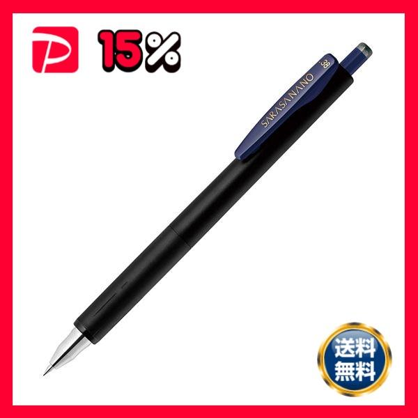 ゼブラジェルボールペン サラサナノ 0.38mm ブルーブラック （軸色