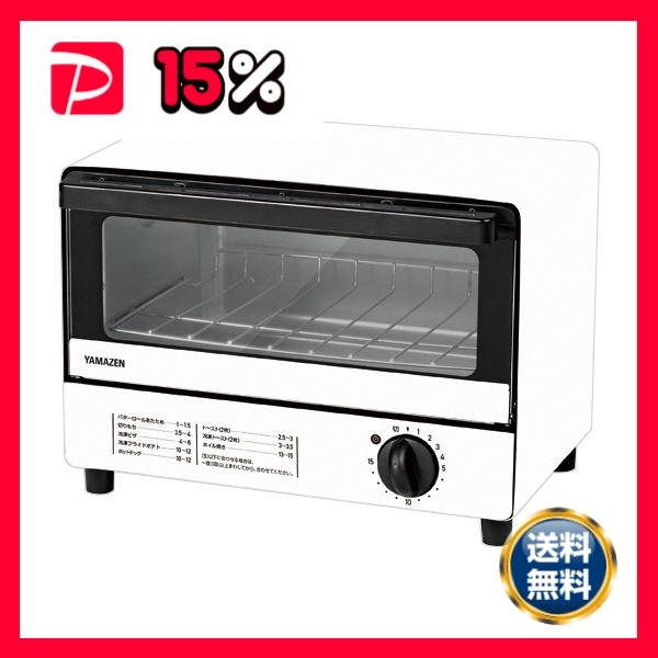 YAMAZENオーブントースター ホワイト YTR-S90（W） 1台 : りぼるばー67