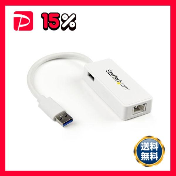 StarTech.com USB3.0-Gigabit Ethernetアダプタ ホワイト USBポート付 USB31000SPTW1個