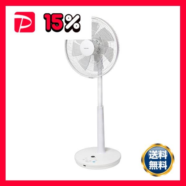 千住 TEKNOS35cmフルリモコンDCハイポジリビング扇風機 ホワイト KI