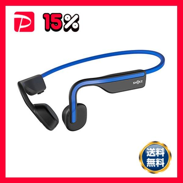 フォーカルポイントSHOKZ 骨伝導イヤホン OpenMove エレベー