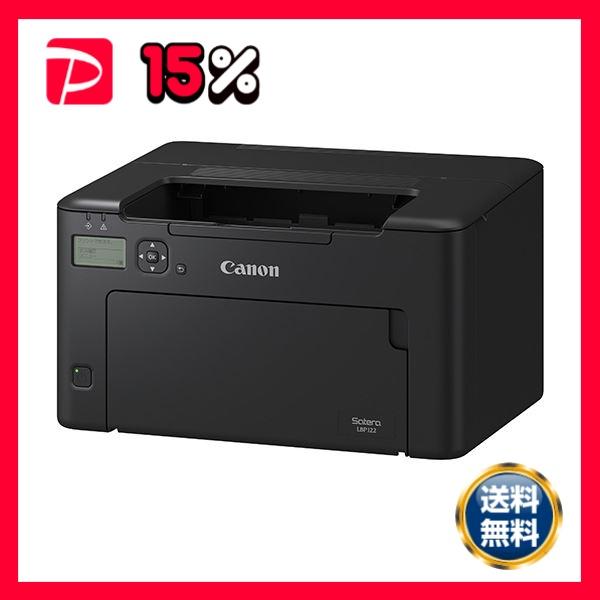 キヤノン Satera LBP122 モノクロレーザープリンター A4