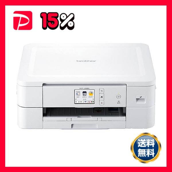 ブラザーPRIVIO インクジェット複合機 A4 DCP-J528N 1台 : り