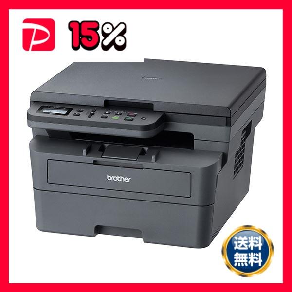 ブラザーJUSTIO モノクロレーザー複合機 A4 DCP-L2600DW 1台 : りぼる