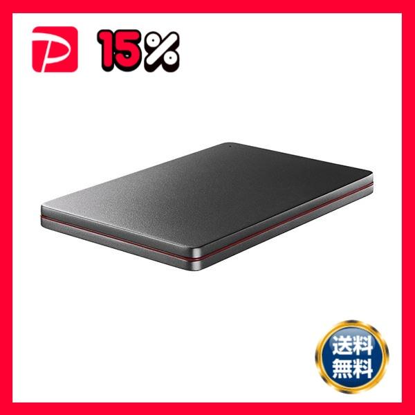 アイオーデータUSB 3.2 Gen 1（USB 3.0）対応ポータブルハードディスク