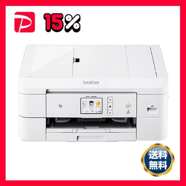 ブラザーPRIVIO インクジェット複合機 A4 ホワイト DCP-J928N-W 1台 