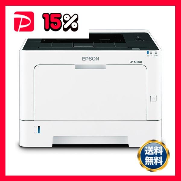 エプソン モノクロページプリンター A4 LP-S180D 1台 プリンター