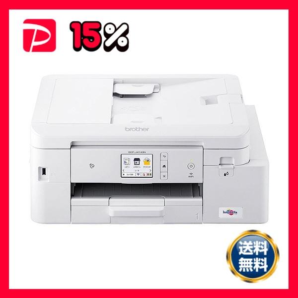 ブラザーPRIVIO 大容量ファーストタンク インクジェット複合機 A4 DCP 