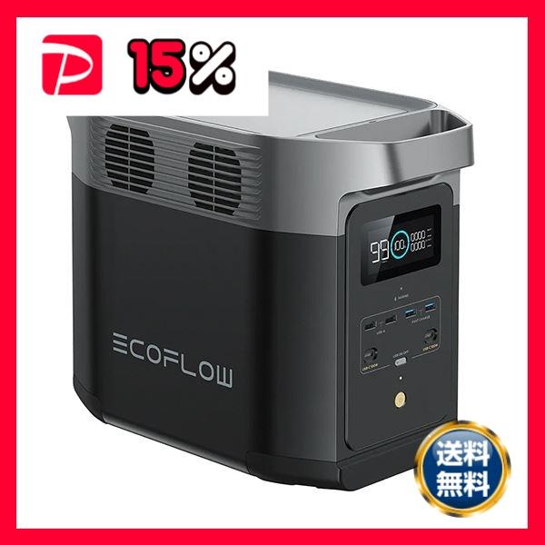 エコフローDELTA2 ポータブル電源 ZMR330-JP 1台 : りぼるばー67 エコフローDELTA2 ポータブル電源 ZMR330-JP 1台 : りぼるばー67