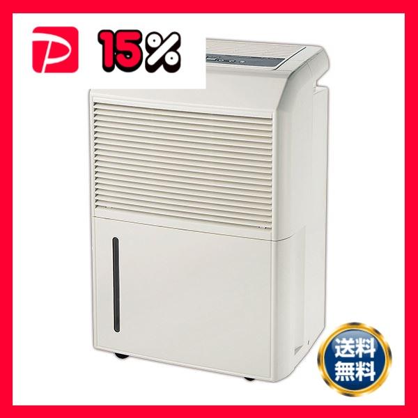 ナカトミコンプレッサー式除湿機 DM-10 1台 : りぼるばー67 Yahoo!店