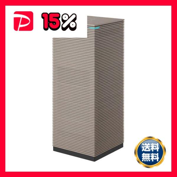 コーウェイ空気清浄機 NOBLE ベージュ AP-2021A-BG 1台 : りぼるばー67