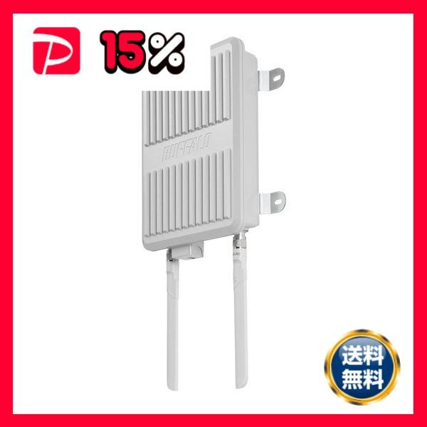 WAPM-1266WDPRA 法人向け無線アクセスポイント 防塵 防水 WAPM-1266WDPRA 法人向け無線アクセスポイント 防塵 防水 管理者機能