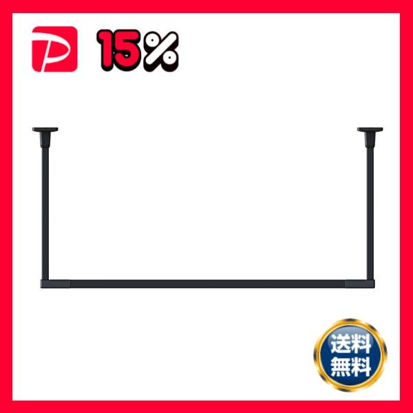 BAR1-6013-BK ホスクリーン 固定式室内物干 BAR型 ブラック 高さ 600mm