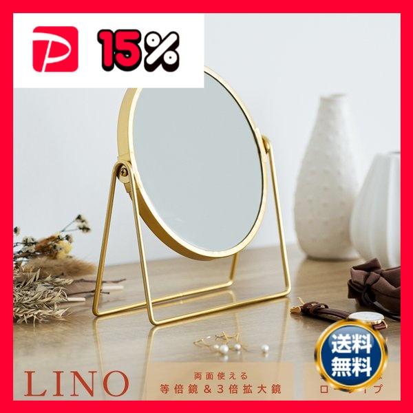 ミラー・鏡 ＞   3倍鏡付卓上ミラーL LINO（ゴールド／金） メイク ヴィンテージ 置き型 ゴールド 真鍮風 拡大鏡 韓国インテリア NK-253 【ジャンル・特徴】 卓上ミラー 鏡 卓上鏡 たくじょうきょう コンパクトミラー 飛散防...