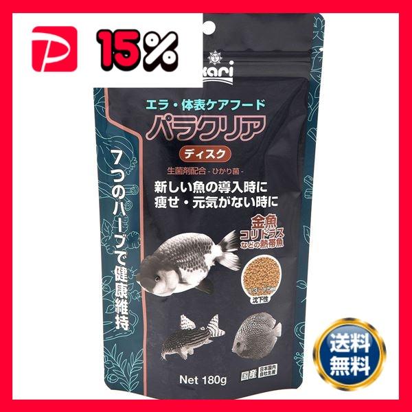 まとめ） パラクリア ディスク 180g 〔×2セット〕 観賞魚用フード : り