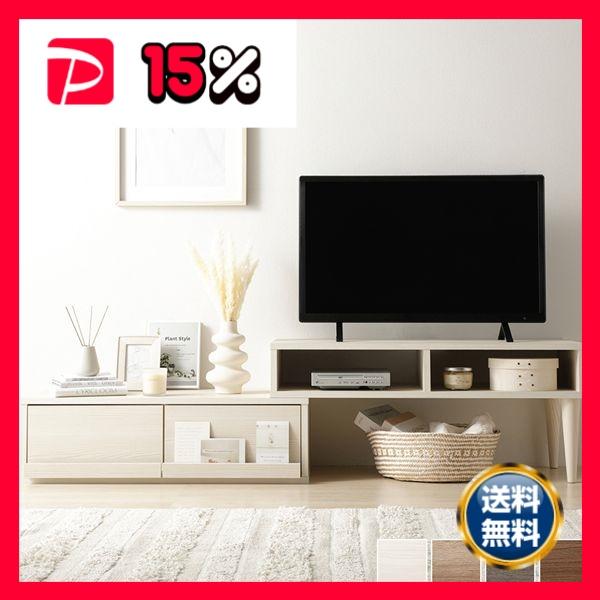 伸縮 テレビボード 引き出しタイプ 幅90cm 木目ホワイト ローボード