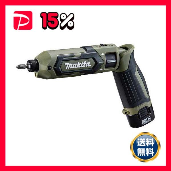 充電式ペンインパクトドライバ TD022DSHXO