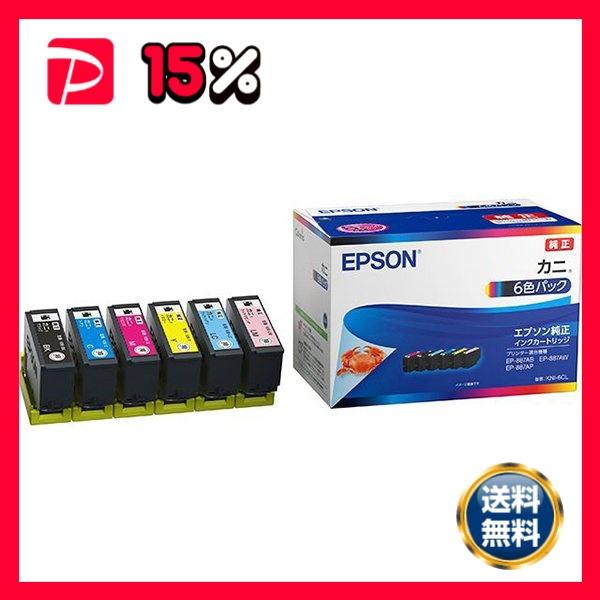 EPSON エプソン KNI-6CL インクカートリッジ 6色パック 〔純正品