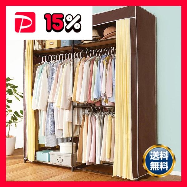 サイズが選べるカバー付クローゼットハンガー 幅180cm 組立式 : りぼる