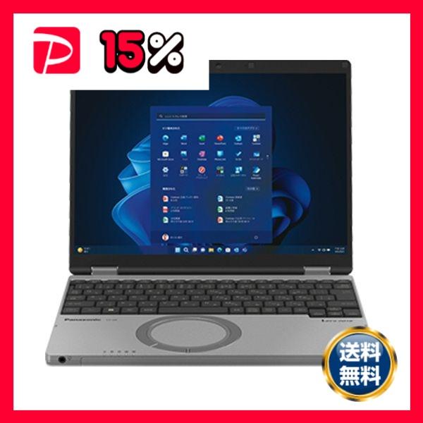 パナソニック Lets note SR4 LTE対応 12.4型 Core i5-1345U vPro 256GB