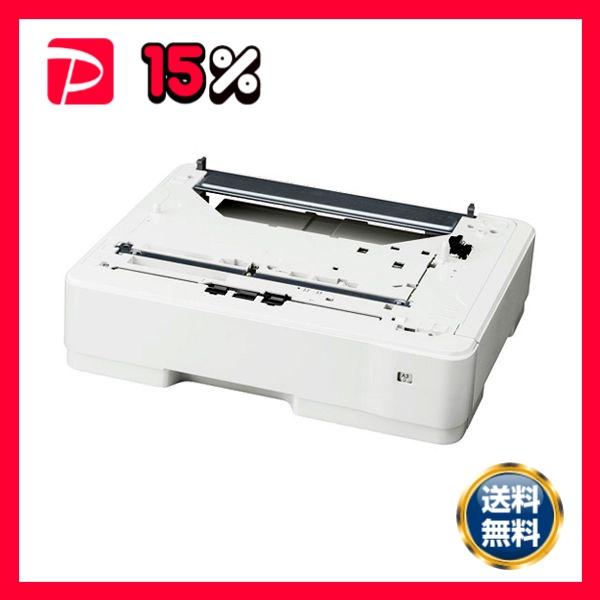EPSON 増設1段カセットユニット LPA3Z1CU6 エプソン増設1段カセットユニット 550枚 LPA3Z1CU6 1台 : りぼるばー67