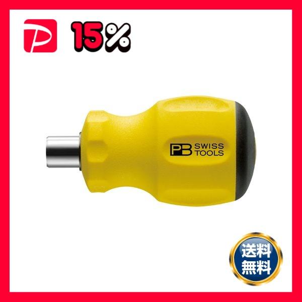 ぴぴさん専用です PB SWISS TOOLS ピービースイスツールズ 6.35差込 スイスグリップ ESD
