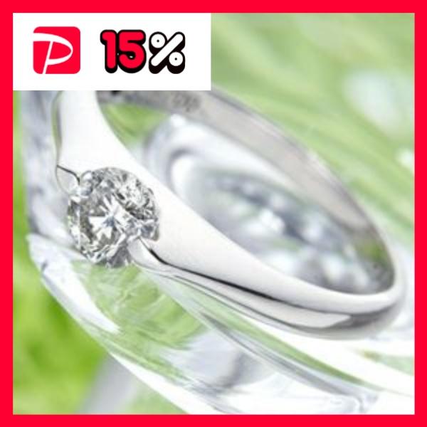 PT900 プラチナ 0.3ctダイヤリング 指輪 パサバリング 19号 :ds-405126