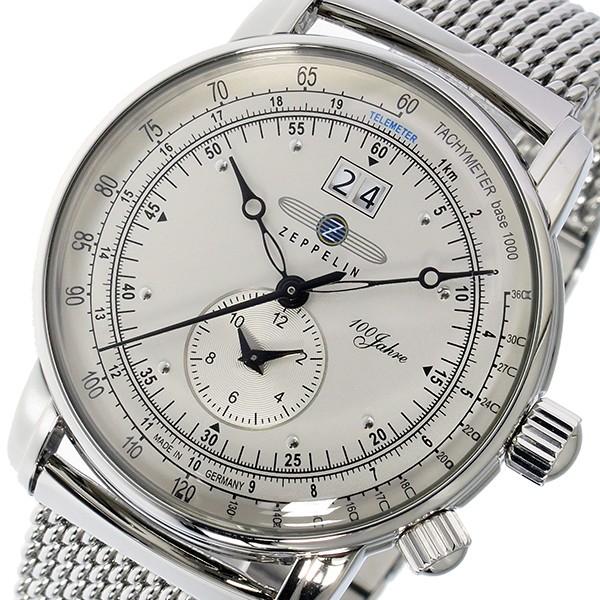 ツェッペリン ZEPPELIN 100周年記念モデル LZ1 クオーツ メンズ 腕時計