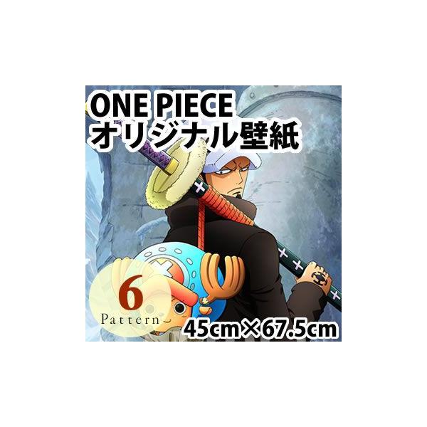 ワンピース キャラクター グッズ キャラクターグッズ 雑貨の人気商品 通販 価格比較 価格 Com