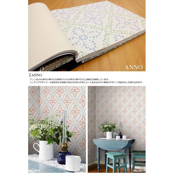 巾53cmx長さ10 05m 北欧 Anno Diy 不織布壁紙 壁紙 Borastapeter Diy スウェーデン製 壁紙 貼ってはがせる壁紙なら 輸入壁紙 フリース壁紙 はがせる壁紙 はがせる 賃貸 壁紙 Anno 4514 壁紙のトキワ リウォール 人気満点短納期