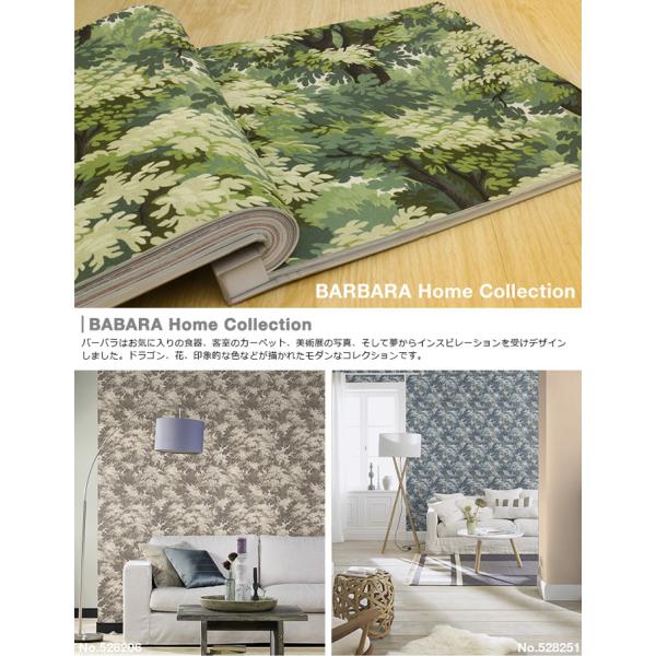 壁紙 貼ってはがせる Rasch 輸入壁紙 ドイツ製 壁紙 Rasch ラッシュ Barbara Home Collection Diy 工具 巾53cm 10 05m 貼ってはがせる壁紙 フリース壁紙 賃貸 Diy おしゃれ homecollection 56 壁紙のトキワ リウォール