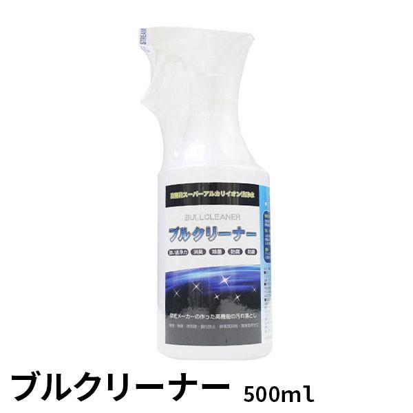 ブルクリーナー 500ml 壁 掃除道具 アルカリ性電解水 壁紙のトキワ Paypayモール店 通販 Paypayモール