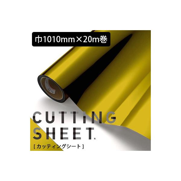 カッティングシート 中川ケミカル 中粘着シリーズ 巾1010mm m 金 ミラー 壁紙のトキワ Paypayモール店 通販 Paypayモール