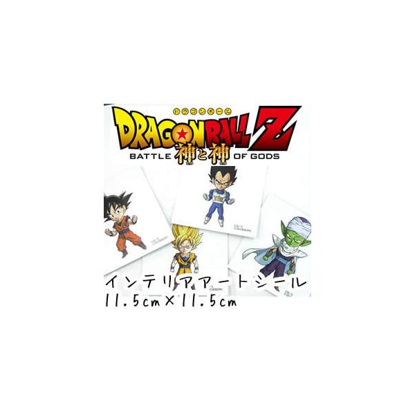 ドラゴンボールz ウォールステッカー 悟空 べジータ ピッコロ Buyee Servis Zakupok Tretim Licom Buyee Pokupajte Iz Yaponii