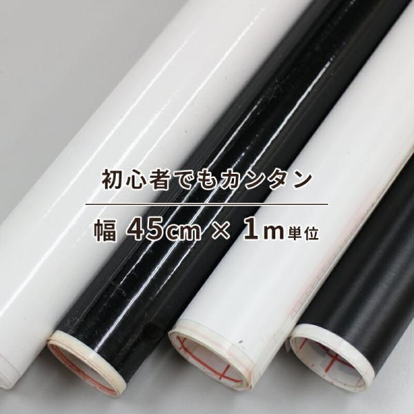 CNV[g   c }bg SV[g hCc d-c-fix 45cm×1mPʐ؂蔄 remake sheet