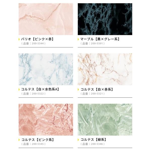 リメイクシート 大理石シート 粘着シート ドイツ製 D C Fix 90cm 15m Remake Marble Sheet Buyee Buyee 日本の通販商品 オークションの代理入札 代理購入