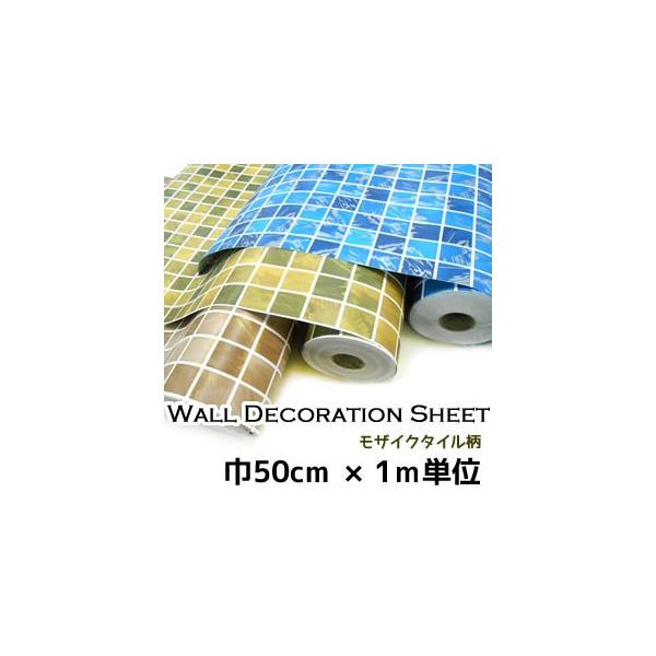 壁紙 はがせる 壁紙シール Wall Decoration Sheet タイル柄 貼ってはがせる おしゃれ 賃貸ok カッティングシート 粘着シート ウォールステッカー Buyee Buyee Japanese Proxy Service Buy From Japan Bot Online