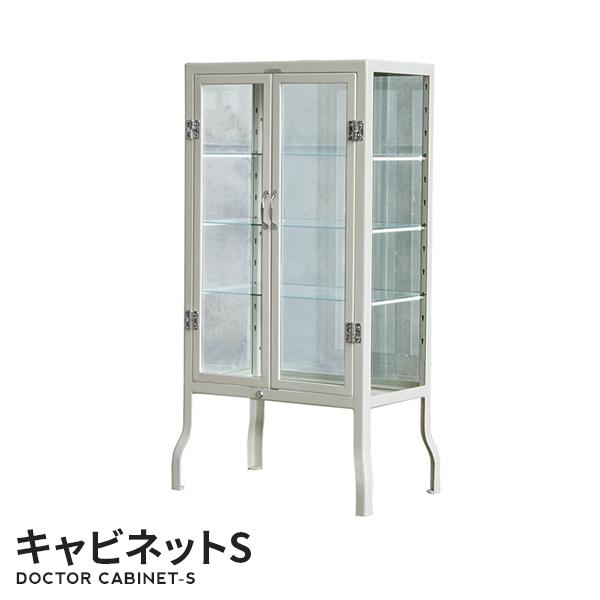 キャビネットs Doctor Cabinet S 棚 収納 インテリア おしゃれ アンティーク Dulton ダルトン 壁紙のトキワ Paypayモール店 通販 Paypayモール