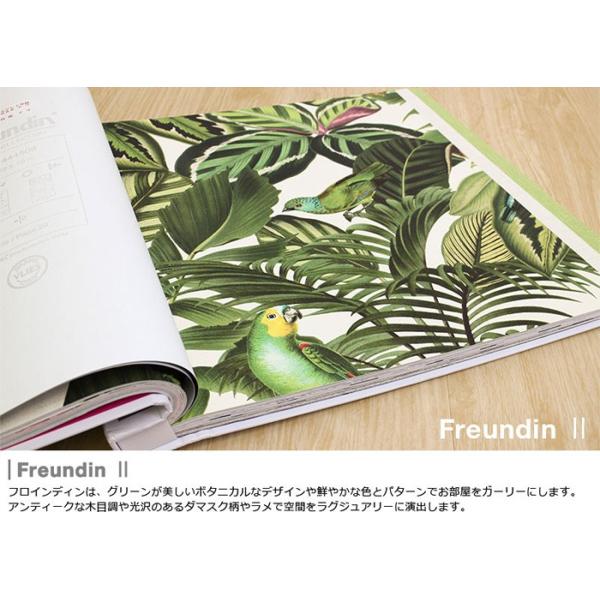 壁紙 貼ってはがせる 住宅設備 輸入壁紙 ドイツ製 Freundin Rasch おしゃれ ラッシュ Freundin Vol 2 巾53cm 10 05m 貼ってはがせる壁紙 フリース壁紙 はがせる壁紙 賃貸 Diy おしゃれ Freundin2 壁紙のトキワ リウォール