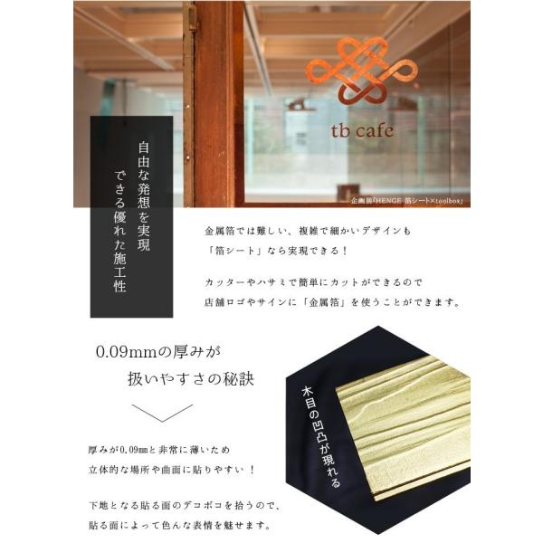 当店おすすめ のカッティングシート 黒銀箔シート 1 010mm X 3m巻 黒銀箔 箔シート 箔テープ 粘着シート キッチン リフォーム シート リメイクシート インテリアシート 日本no1の実績 の